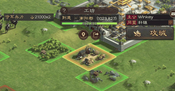 三国志战略版腾讯版新手攻略2