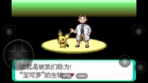 口袋妖怪革命宝石作弊版游戏特点