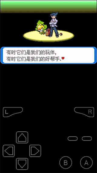 口袋妖怪决心内置修改器版游戏特点