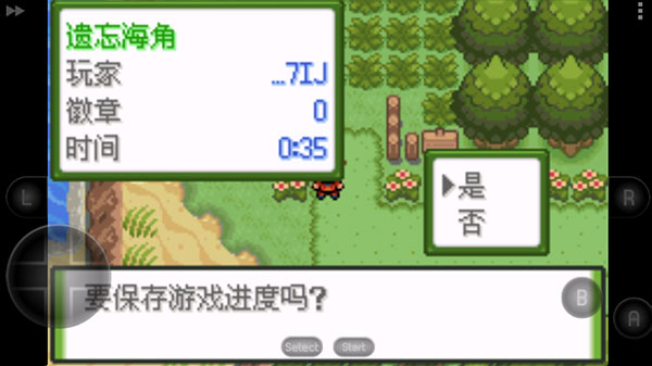 口袋妖怪釉色中文版怎么存档？3