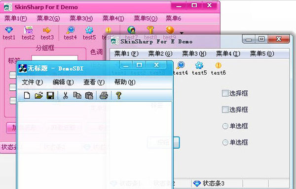 skinsharp使用教程1