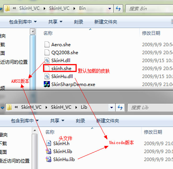 skinsharp使用教程2