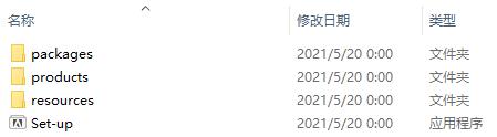 Adobe XD40直装破解教程1