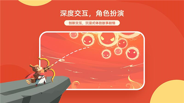 白熊互动绘本app最新版下载 第1张图片