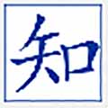 知网论文检测系统v5.0绿色版下载 电脑版