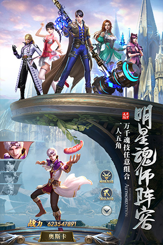斗罗大陆手游平民职业推荐