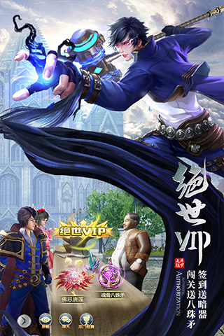 斗罗大陆H5官方版游戏介绍