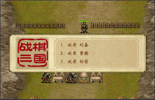 新手攻略2