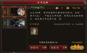 新手攻略3