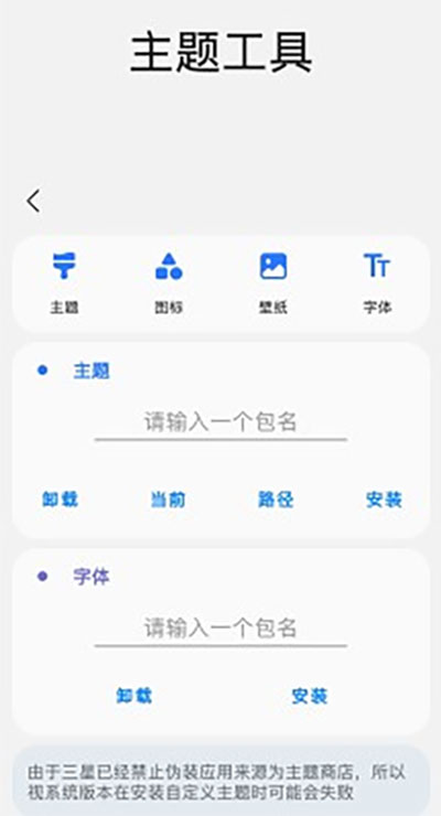 Samhelper手机版特色