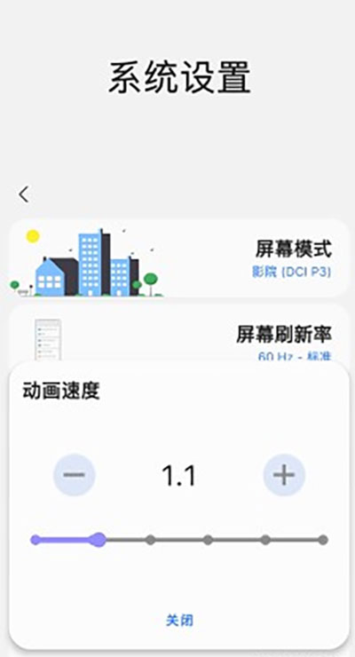Sam Helper气密性测试软件软件介绍