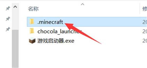 我的世界java版怎么加mod？2