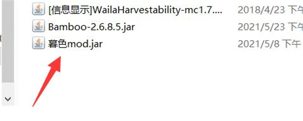 我的世界java版怎么加mod？5
