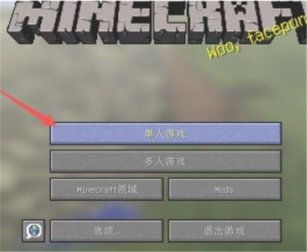我的世界java版怎么加mod？6