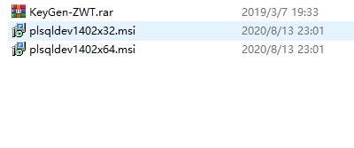 PLSQL Developer 14安装教程1