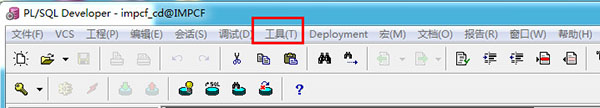 PLSQL Developer 14怎么导出数据库1