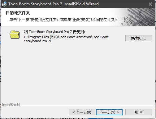 安装教程3