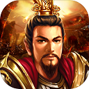同人圣三国蜀汉传无限元宝版下载 v4.0.34 安卓版