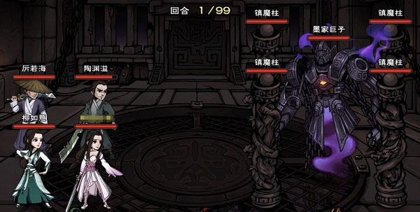 烟雨江湖墨门遗迹攻略5