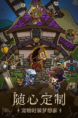 贪婪洞窟官方最新版本游戏亮点