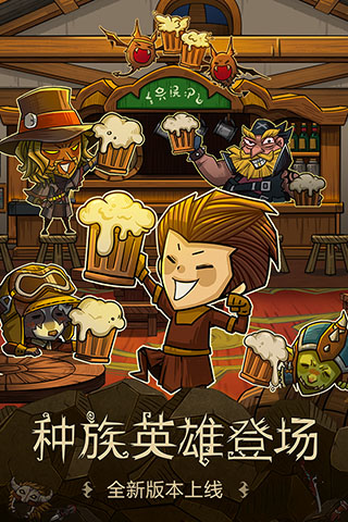 贪婪洞窟官方最新版本游戏介绍