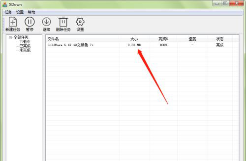 Xdown怎么用7