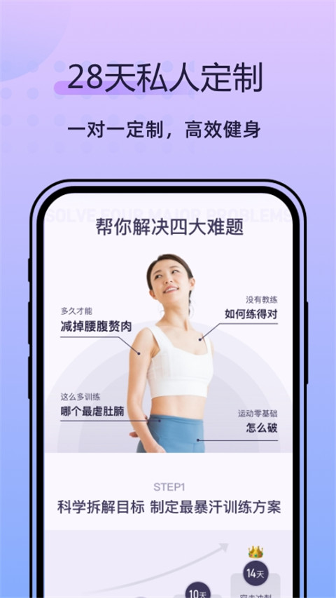 律动鼓点舞app下载 第1张图片