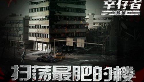 三星楼攻略4