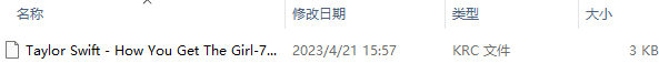 酷狗歌词怎么转换lrc？2