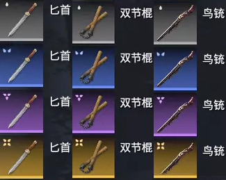 永劫无间国际服装备品质介绍1