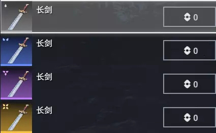 永劫无间国际服装备品质介绍2