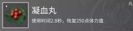 永劫无间国际服装备品质介绍8