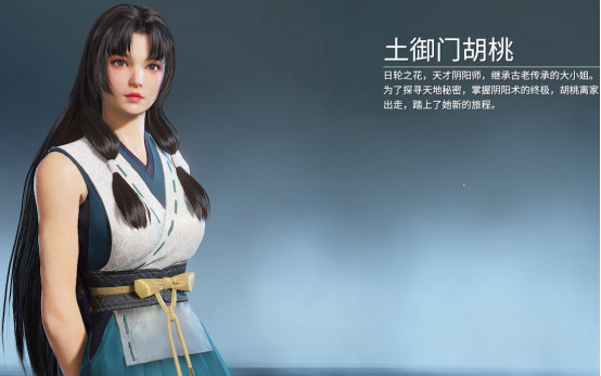 永劫无间国际服土御门胡桃技能介绍1
