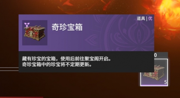 永劫无间国际服怎么传火邀请好友2