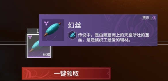 永劫无间国际服怎么传火邀请好友3