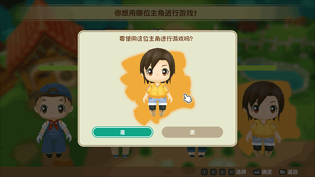 牧场物语重聚矿石镇pc版新人上手攻略3
