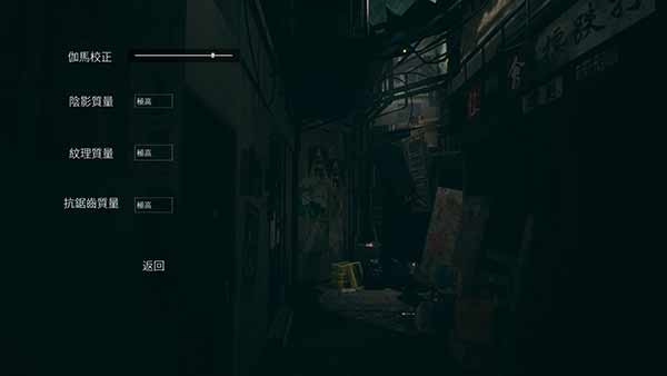 港诡实录安装教程4