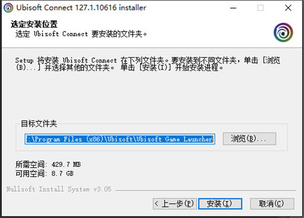 Ubisoft Connect育碧游戏平台安装使用教程2