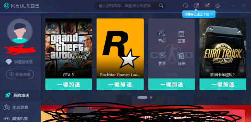 常见问题3