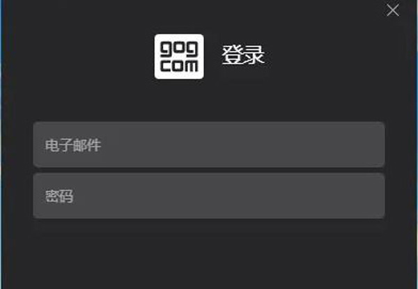GOG GALAXY安装使用教程3