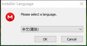 mega云盘pc端安装教程1