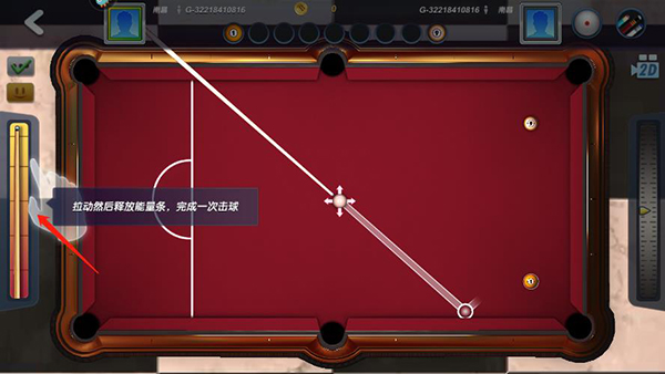 台球风云怎么玩3