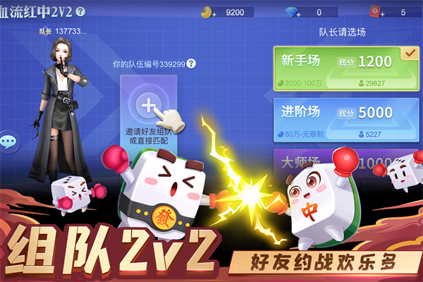 禅游指尖四川麻将外卦神器版游戏介绍