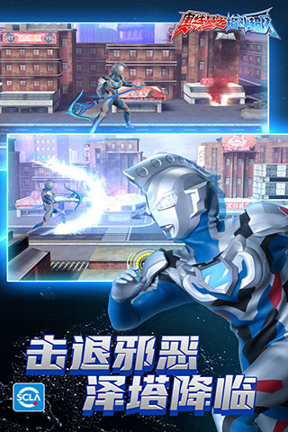 奥特曼之格斗超人999999钻999999金币游戏特点