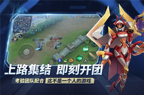 王者别嚣张免费领9999999点券游戏介绍