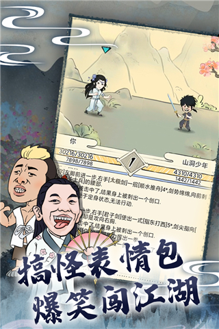 暴走英雄坛九游版下载最新版本游戏介绍