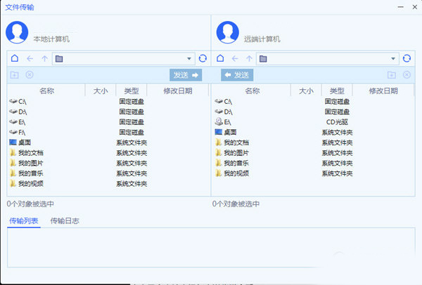 ToDesk怎么用？2