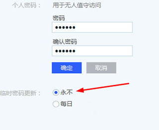 ToDesk怎么用？3
