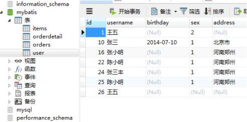 怎么导入数据库文件7
