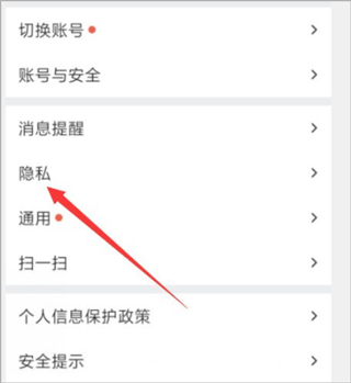 小蓝app交友软件怎么隐藏位置？3